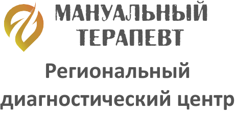 Мануальный терапевт